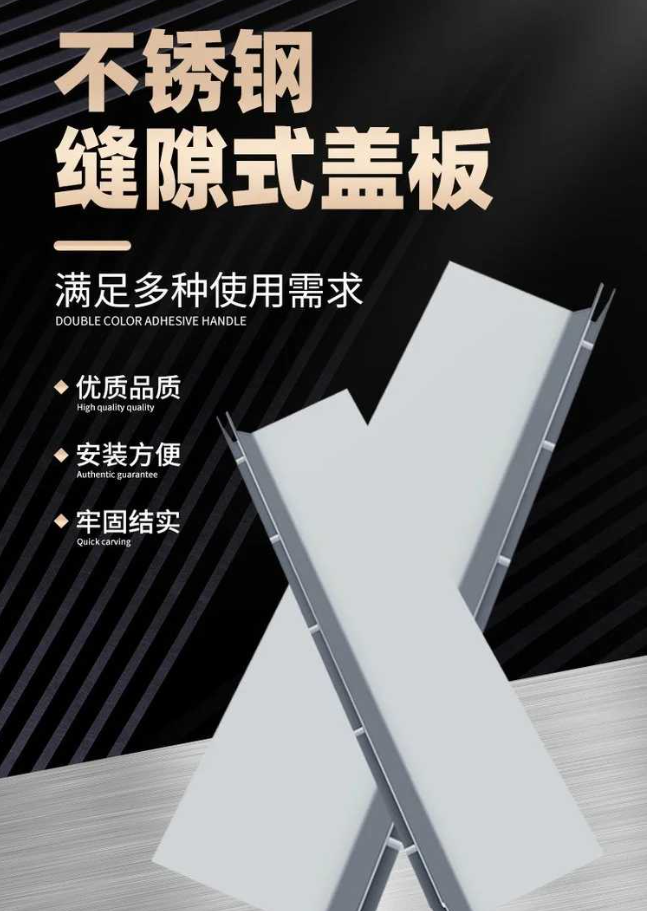 青松乡不锈钢缝隙排水沟盖板展示
