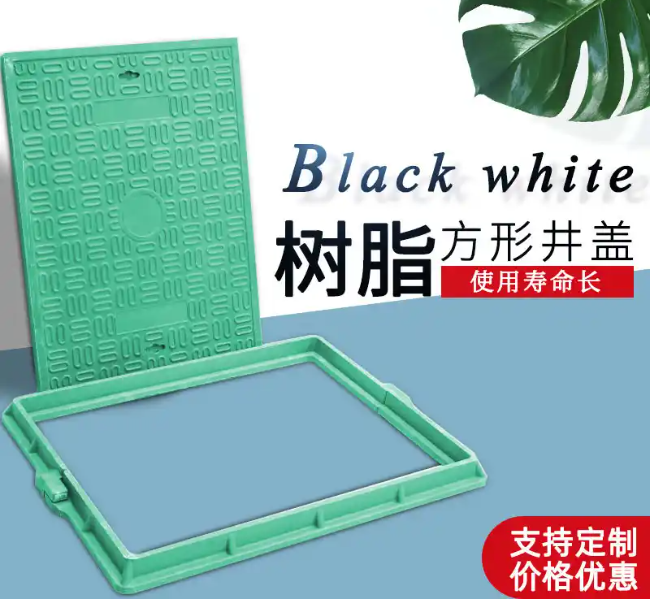 青松乡树脂复合电力方井展示